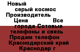 Новый Apple iPhone X 64GB (серый космос) › Производитель ­ Apple › Цена ­ 87 999 - Все города Сотовые телефоны и связь » Продам телефон   . Краснодарский край,Краснодар г.